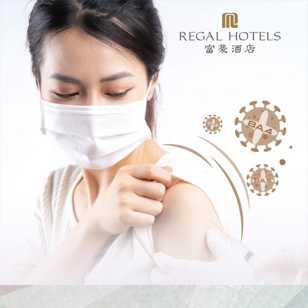 Regal Hotels x Virtus Medical Comirnaty (BioNTech) Bivalent Vaccine