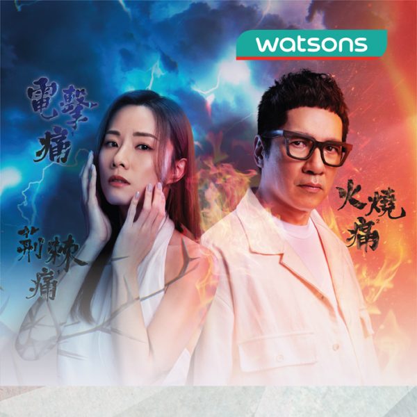 屈臣氏x尚至醫療 帶狀疱疹 (生蛇) 疫苗 Shingrix (兩針)
