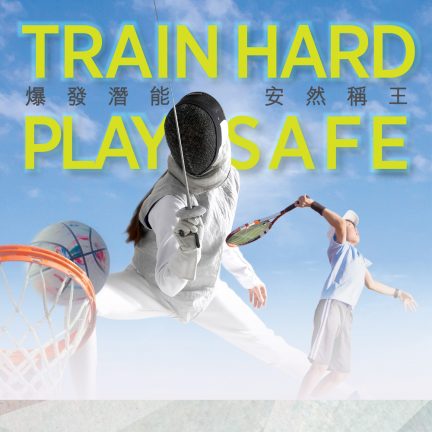 Pre-Season Screening (Trial Class)