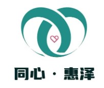 【同心 · 惠澤】中企醫療免費檢查計劃